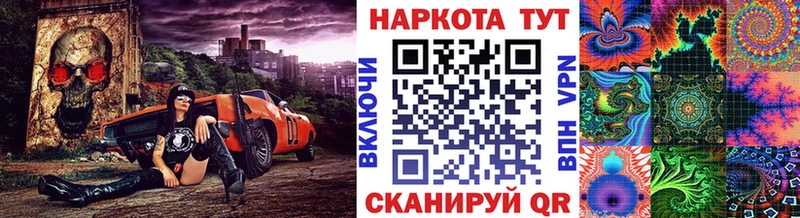 Магазины продажи наркотиков Усмань COCAIN Меф Гашиш Канабис