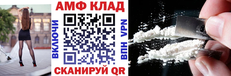 Amphetamine 97% Усмань