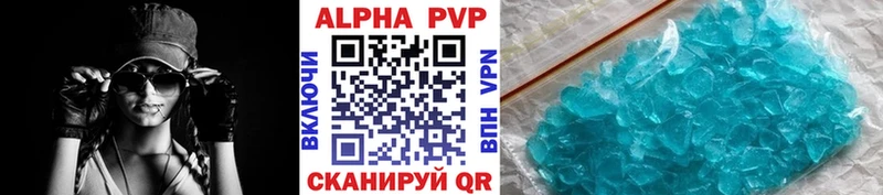 A-PVP СК  Усмань 