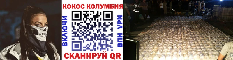КОКАИН Fish Scale  купить наркоту  Усмань 