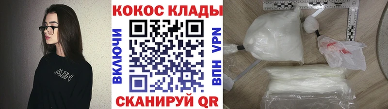 Cocaine Перу Усмань
