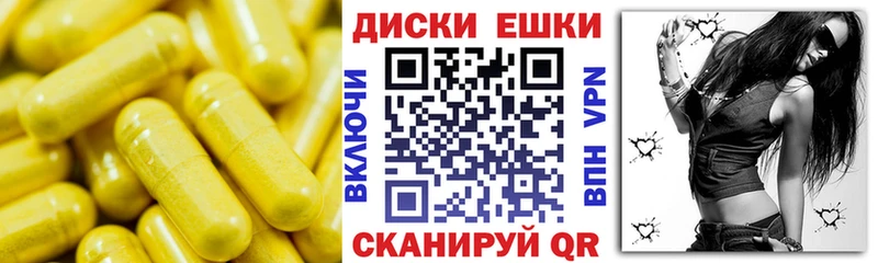 наркота Усмань Ecstasy таблы