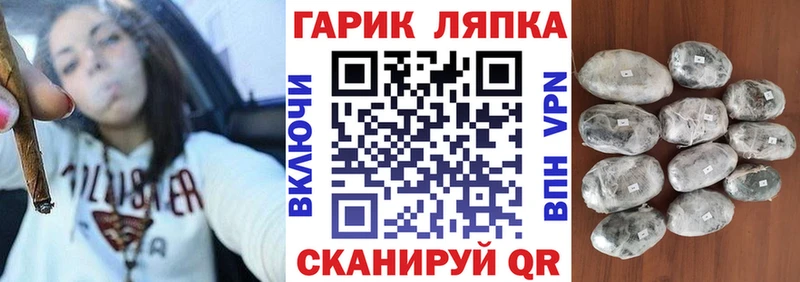 ГАШ Cannabis  купить наркоту  Усмань 