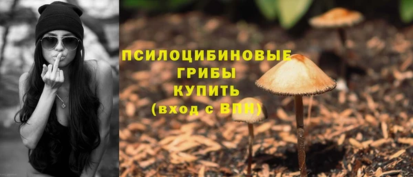 альфа пвп Бронницы
