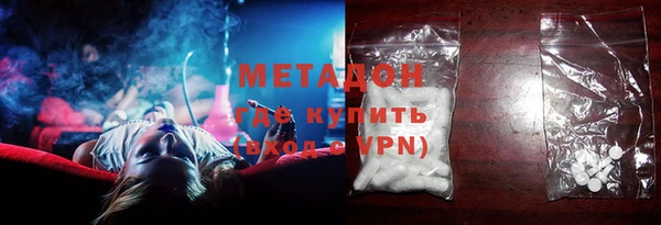 МДМА Бугульма