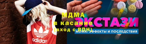 альфа пвп Бронницы