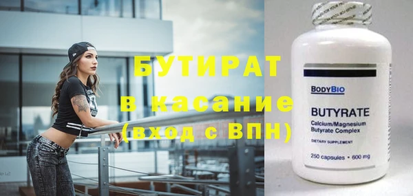 МДМА Бугульма
