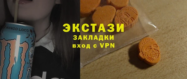 альфа пвп Бронницы