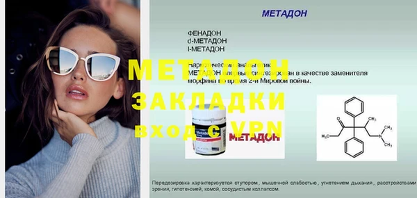 альфа пвп Бронницы