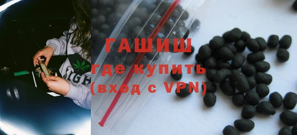альфа пвп Бронницы