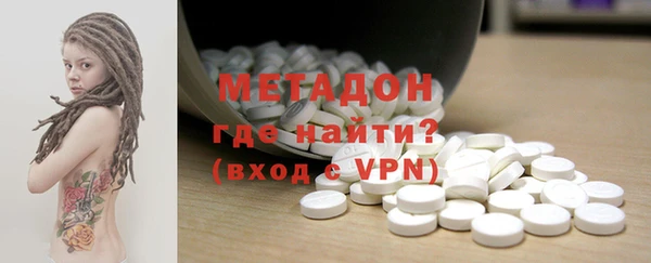 альфа пвп Бронницы