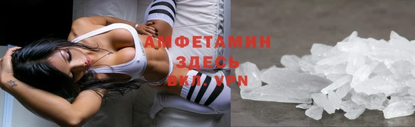МДМА Бугульма