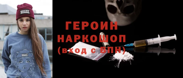 альфа пвп Бронницы