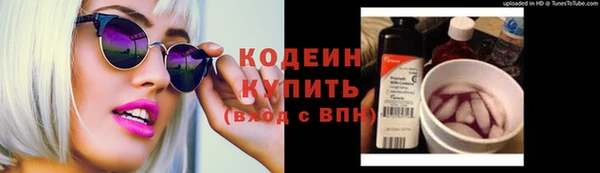 альфа пвп Бронницы