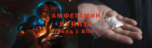 МДМА Бугульма