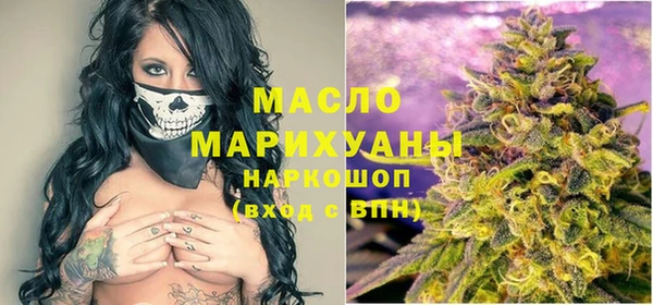 альфа пвп Бронницы