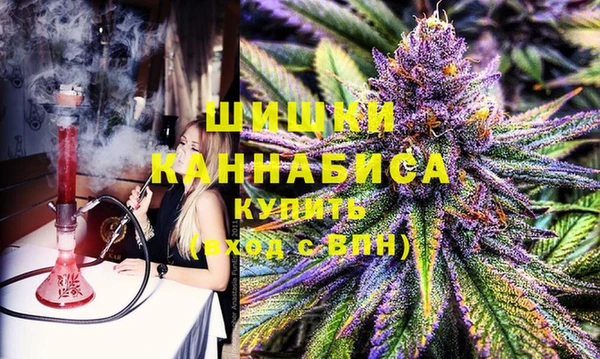 альфа пвп Бронницы