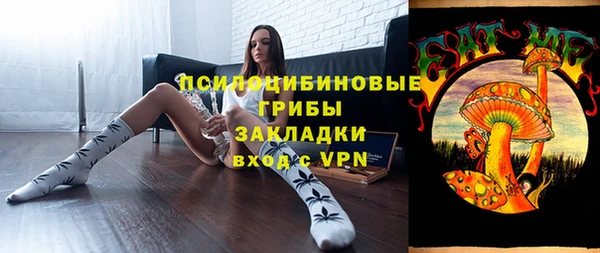МДМА Бугульма