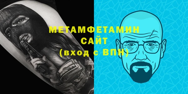 альфа пвп Бронницы