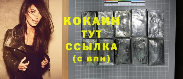 МДМА Бугульма