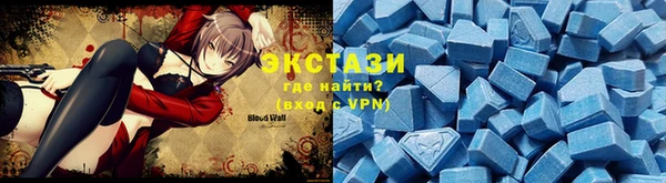 МДМА Бугульма