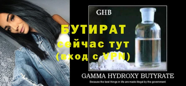 МДМА Бугульма