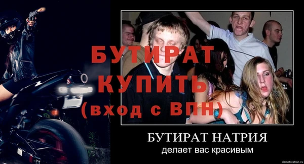 альфа пвп Бронницы