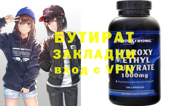 МДМА Бугульма