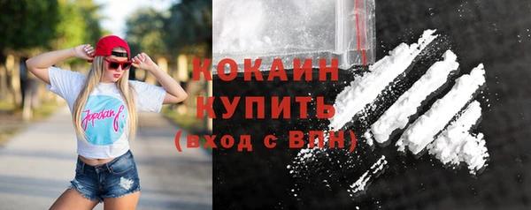 МДМА Бугульма