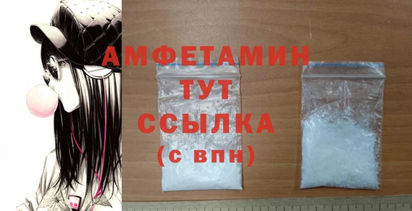 МДМА Бугульма