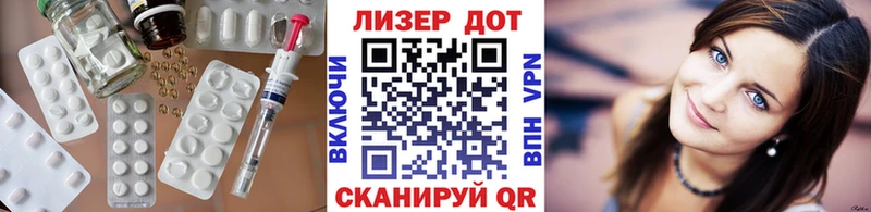mega tor  сколько стоит  Усмань  LSD-25 экстази кислота 
