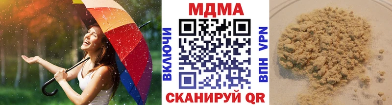 наркошоп  Усмань  МДМА кристаллы 