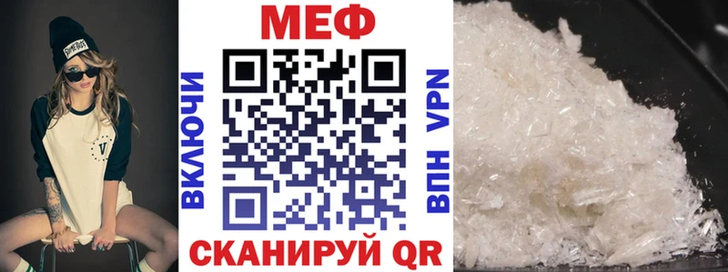 МЕФ 4 MMC  где найти наркотики  Усмань 