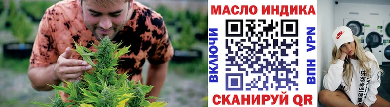 наркота  ОМГ ОМГ ссылки  Дистиллят ТГК гашишное масло  Усмань 