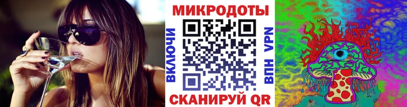 Псилоцибиновые грибы ЛСД  Усмань 